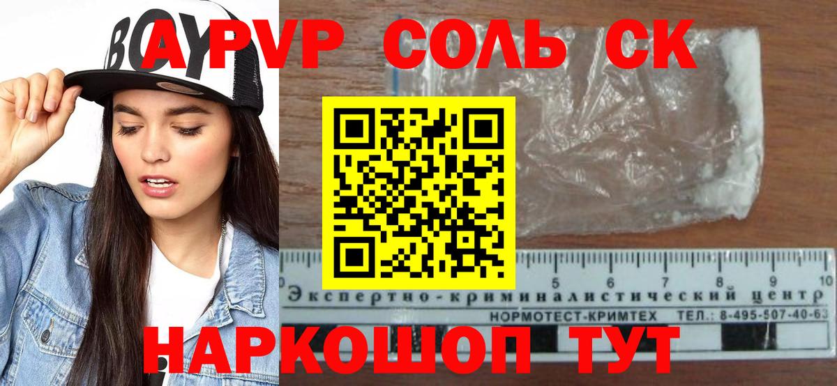 ГАШ  ЭКСТАЗИ  Добрянка  Вход с VPN  Cocaine  Меф  