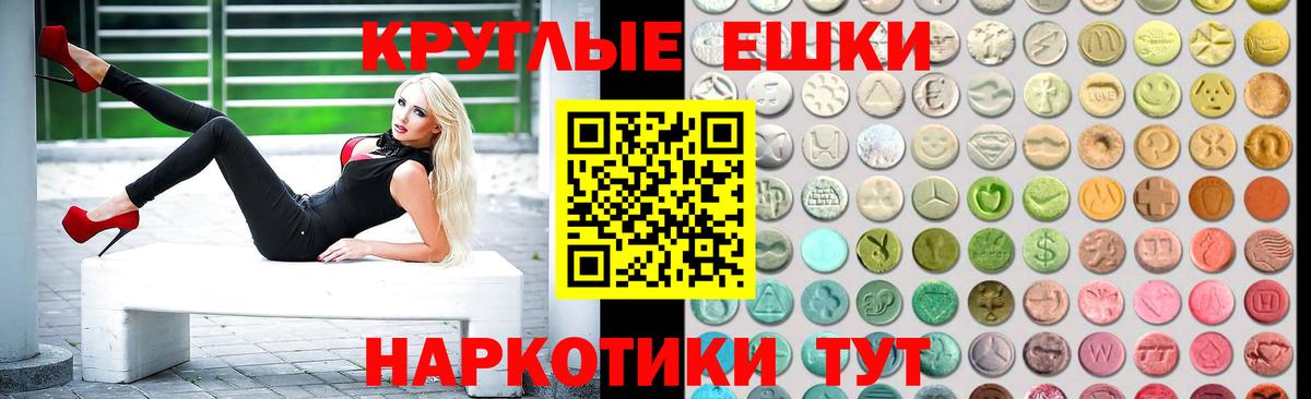 Добрянка  Экстази Punisher  ЭКСТАЗИ  Экстази 99%  Вход с VPN 