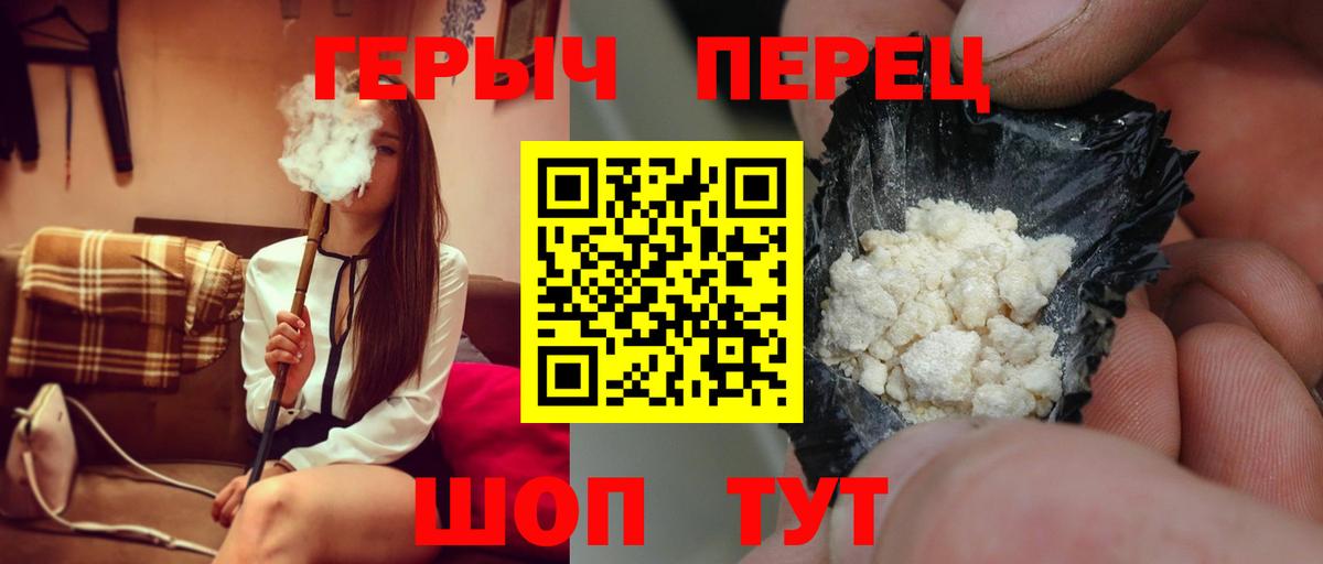 МАРИХУАНА Добрянка