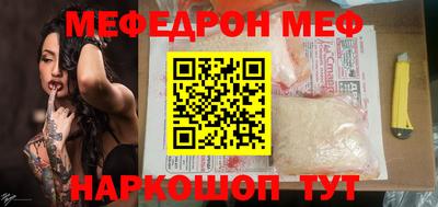 mix Гагарин