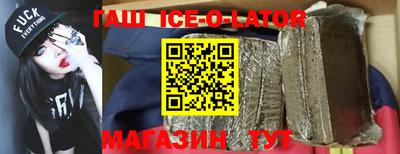 тгк Гай