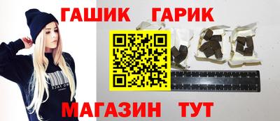 тгк Гай