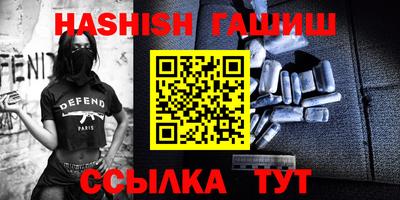 тгк Гай