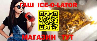 круглые Гатчина