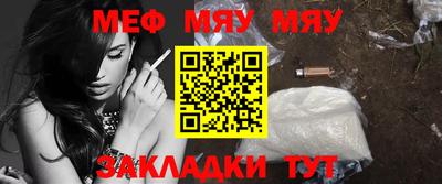 тгк Гай