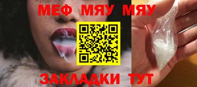 тгк Гай