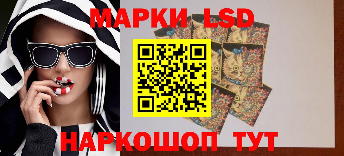 Добрянка  LSD-25 экстази кислота  ЛСД экстази ecstasy  LSD-25 экстази  Вход с VPN 