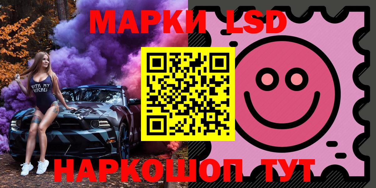 что такое наркотик  Вход с VPN  Добрянка  Марки NBOMe 1500мкг 