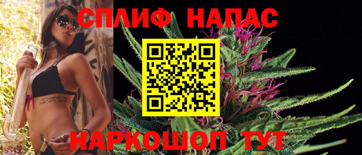 Каннабис семена  Бошки марихуана марихуана  Добрянка  Бошки Шишки LSD WEED  Вход с VPN 