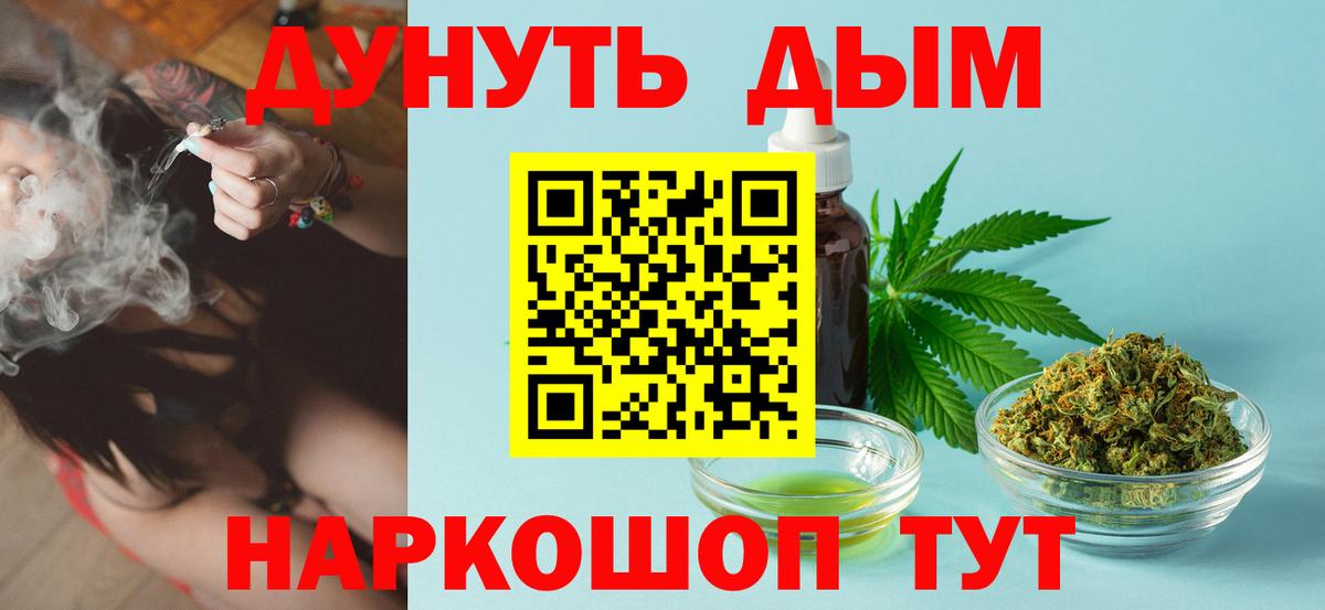 Бошки Шишки LSD WEED Добрянка